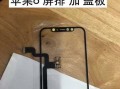 华强北组装手机的质量如何？（剖析华强北组装手机的性能和可靠性）
