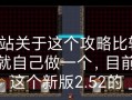 狼派耳机（揭秘狼派耳机的高音质与舒适度）