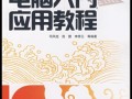 一站式教你打造完美音响电脑拍照效果（沉淀歌词音响电脑拍照教程，一步步助你成为摄影高手）