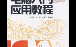 一站式教你打造完美音响电脑拍照效果（沉淀歌词音响电脑拍照教程，一步步助你成为摄影高手）