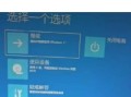 华为电脑PIN码构成错误的危害及解决方法（保护个人信息安全，正确设置华为电脑的PIN码是关键！）