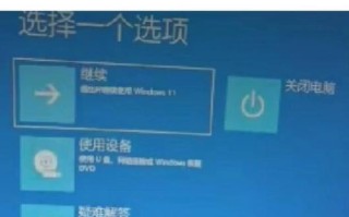 华为电脑PIN码构成错误的危害及解决方法（保护个人信息安全，正确设置华为电脑的PIN码是关键！）