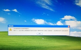 电脑原神登录网络错误解决指南（遇到电脑原神登录网络错误？别慌，跟着这些方法来解决！）