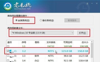 一步步教你在U盘上安装PE系统（实用教程，让你轻松搞定PE系统安装）