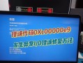 如何避免文档编辑错误（提高工作效率的关键——避免文档编辑错误）