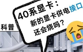 电脑显卡安装教程（学会正确安装显卡，为你的电脑提供更强大的图形处理能力）