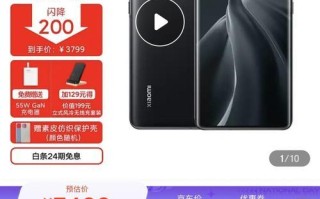 如何购买华为手机存储器？（全面介绍华为手机存储器购买的方法与技巧）