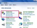 手动还原系统教程（使用w7手动还原系统，轻松解决系统问题）