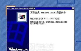 解决电脑验证滑块错误的方法（有效应对电脑验证滑块错误的技巧与建议）