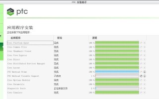 从32位升级到64位（无痛升级，享受64位系统带来的高效运行体验）