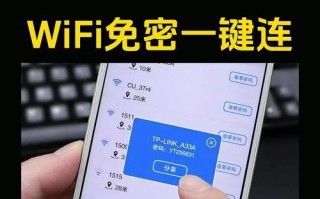 解决电脑连接WiFi密码错误的问题（掌握关键技巧，顺利连接无线网络）