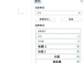 苹果电脑Word注册教程（详细介绍苹果电脑上使用Word进行注册的方法及步骤）