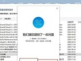 解决电脑程序错误的有效方法（掌握调试技巧，快速定位和修复错误）