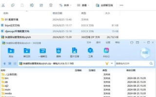 快递驿站电脑操作教程（让你轻松掌握快递驿站电脑操作技巧）
