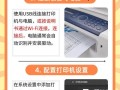 如何安装联想打印机驱动程序（详细步骤教你轻松安装联想打印机驱动）