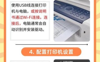 如何安装联想打印机驱动程序（详细步骤教你轻松安装联想打印机驱动）