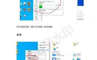 手机访问电脑共享文件教程（实现便捷跨设备文件传输的简易方法）