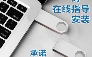 大白菜笔记本U盘PE教程（使用大白菜笔记本U盘PE工具，让系统安装和维护变得简单易行）