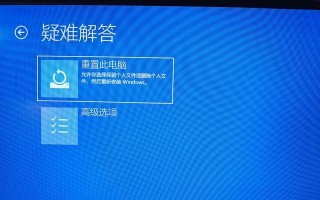 解决电脑频繁提示QQ组件错误的方法（避免QQ组件错误影响正常使用的关键步骤）