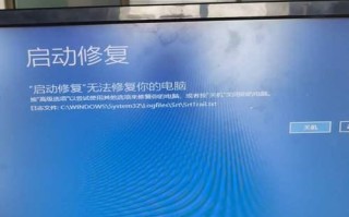 电脑升级到win10出现蓝屏的解决方法（解决win10升级后出现蓝屏问题的有效措施）