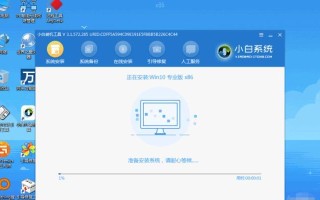 华硕主板启动U盘安装系统教程（详细介绍华硕主板如何使用U盘进行系统安装）