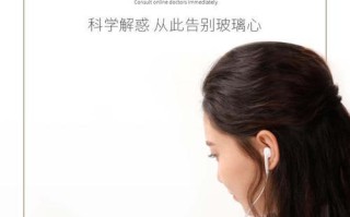 以萌动胎心仪的性能力（为妈妈提供贴心的胎儿监测服务）