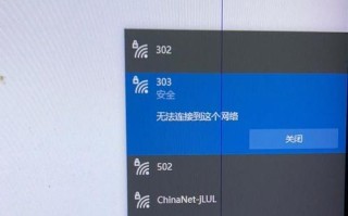 重置电脑后密码输入错误的原因及解决方法（解决重置电脑后密码输入错误的关键步骤和技巧）