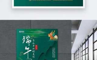 电脑节日海报设计教程（打造独特精美的节日海报，让你的节日更有气氛）
