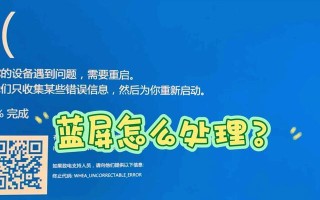 电脑开机显示输入错误的解决方法（如何应对电脑开机时出现的输入错误问题）