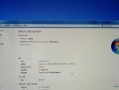解析电脑win7错误7023及解决方法（探索win7错误7023的原因以及有效解决方案）