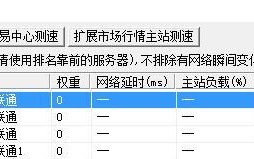 电脑通信错误连接超时的原因及解决方法（深入探讨电脑通信错误连接超时的根本原因和有效解决方案）