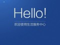手机魅蓝升级系统的优势和操作方法（让你的手机焕然一新，快速了解手机魅蓝系统升级的步骤及好处）