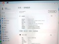解决华为电脑密码错误次数过多的问题（保护您的个人信息安全，避免密码错误次数超限）
