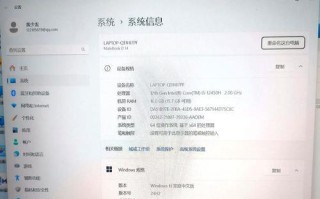 解决华为电脑密码错误次数过多的问题（保护您的个人信息安全，避免密码错误次数超限）