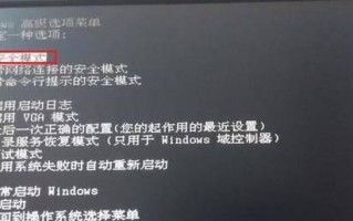 探讨电脑程序启动错误的原因与解决方法（分析电脑程序启动错误的常见类型及应对策略）