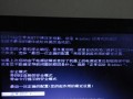 笔记本电脑开不了机解决措施（如何解决笔记本电脑无法正常启动的问题）
