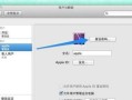 MacBookAir第一次开机教程（快速上手MacBookAir，享受高效办公体验！）