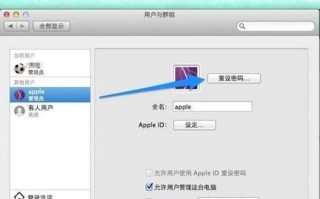 MacBookAir第一次开机教程（快速上手MacBookAir，享受高效办公体验！）