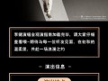 以建兴V2SPro的全面评测（从性能到设计，探究以建兴V2SPro的卓越表现）
