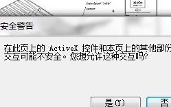 华硕电脑脚本运行错误分析与解决方法（探索华硕电脑脚本运行错误的根源，为您提供解决方案）
