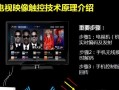 同洲手机（探索同洲手机的技术特点和用户体验）