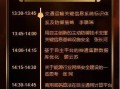 揭秘海泰方圆姜海舟的传奇人生（一个敢于突破极限的企业家）