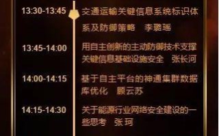 揭秘海泰方圆姜海舟的传奇人生（一个敢于突破极限的企业家）