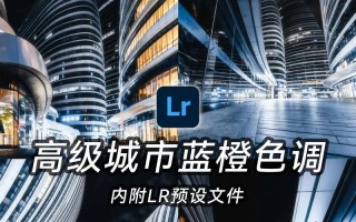 用LR电脑调色轻松让人像更美丽（人像调色教程，让你的照片更加生动细腻）