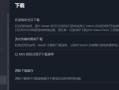 电脑通信错误的严重性及解决办法（通信错误对电脑系统和用户的影响以及有效解决方法）