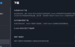 电脑通信错误的严重性及解决办法（通信错误对电脑系统和用户的影响以及有效解决方法）