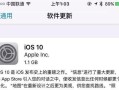 如何利用电脑修改iOS存档（教你简单修改iOS游戏存档的方法）