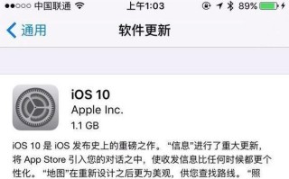 如何利用电脑修改iOS存档（教你简单修改iOS游戏存档的方法）