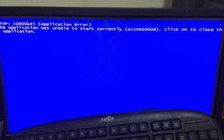 Win8蓝屏重启电脑问题解决方法（一键解决Win8蓝屏重启问题的实用技巧）