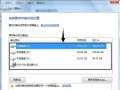 宏基装win7教程——从零开始轻松安装（简单易懂的宏基win7安装教程，让你的电脑焕然一新！）